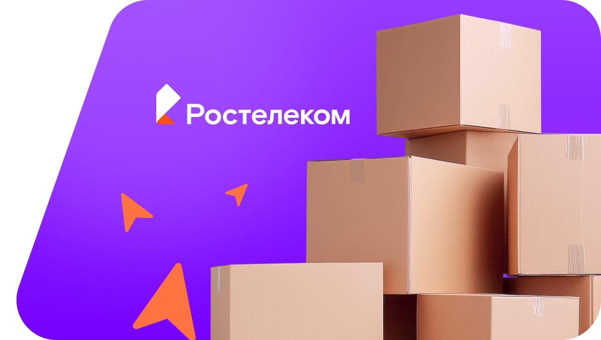Переезд в новую квартирув СНТ Вита